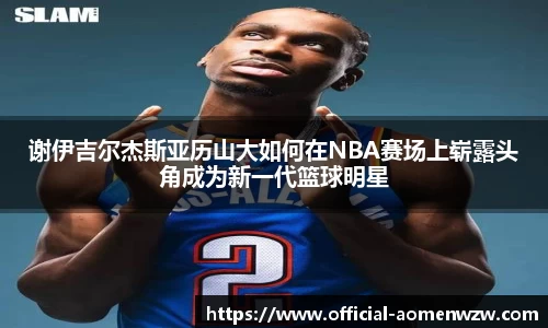 关键词2