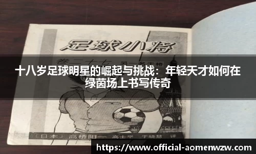 关键词3