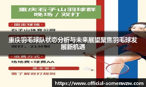 关键词4